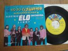 ELO ELECTRIC LIGHT ORCHESTRA - LAST TRAIN... - PROMO JAPAN 7