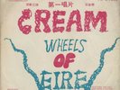 Cream 