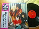 JIMI HENDRIX - BAND OF GYPSYS - 'PUPPET' JAPAN 12