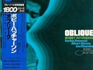Bobby Hutcherson on Japanese Blue Note