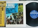 JOHN MAYALL,BLUESBREAKERS CRUSADE LONDON LAX-149 Japan VINYL LP