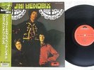 JIMI HENDRIX ARE YOU EXPERIENCED POLYDOR 18MM 0603 Japan OBI MONO VINYL LP