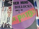 SEX PISTOLS Never Mind the BOLLOCKS Japan promo-only 10
