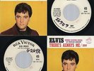 (PROMO) Elvis Presley 