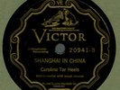 prewar country 78 CAROLINA TAR HEELS VIC 20941 SHANGHAI IN CHINA/THE BULLDOG