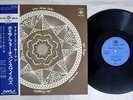 JOHN MCLAUGHLIN, SURMAN WHERE FORTUNE SMILES PYE UPS-524-Y Japan OBI PROMO LP