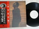 ANN PEEBLES STRAIGHT FROM HEART HI VIP-6669 Japan MEMORIAL OBI PROMO COPY LP