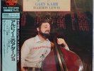King Super Analogue Disc: Gary Karr, Adagio d' Albinoni, KIJC 9125, Japan, New