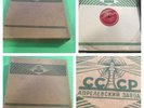 Shellac records never used USSR SOVIET - 78 RPM GRAMOPHONE - Discos gramófono
