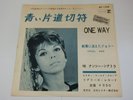 NANCY SINATRA ONE WAY JAPAN JET-1298