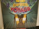 BORDERLANDS VIDEO GAME SOUNDTRACK CLAPTASTIC VOYAGE VINYL LP NEW PRE-SEQUEL