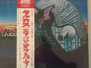 EMERSON LAKE PALMER TARKUS JAPAN LP. ATLANTIC P-10126A   STEREO  USATO
