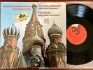 RACHMANINOFF / POULENC Dual Pianists KLAVIER DBX Encoded AUDIOPHILE EX LP Shrink