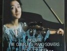 Mozart: Complete Piano Sonatas - Mitsuko Uchida **Philips Digital ED1 7LP Set**