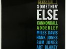 Cannonball Adderley - Somethin' Else LP - Classic 200g Reissue VG++ TEST PRESS