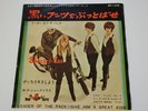 SHANGRI-LAS LEADER OF THE PACK JAPAN REDBIRD JET-1522