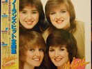 The Nolans ?– All About Nolans [2 x 12'' Vinyl LP] RARE JAPANESE PRESS, MINT,OBI