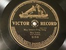 PIONEER MAY IRWIN COON SONG May Irwin's Frog Song VICTOR 5156  EE-
