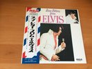 LP ELVIS PRESLEY LOVE LETTERS FROM ELVIS JAPAN OBI