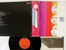 PAPILLON LATTE E MIELE POLYDOR 23MM 0147 Japan OBI VINYL LP