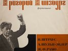 piano Grigory Ginsburg STRAUSS SCHULZ-EVLER RAMEAU-Godowsky LP NM RARE VSG USSR