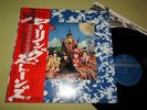 The Rolling Stones ?– Their Satanic Majesties Request LP, Vinyl 1976, Japan, NM