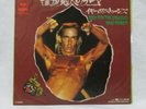 IGGY AND THE STOOGES 