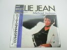 MICHAEL JACKSON BILLIE JEAN 12 3P-490 with OBI Japan VINYL  LP