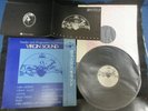 Virgin Sound Japan Promo only Vinyl LP w Book Oldfield Gong Slapp Happy Faust