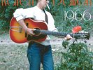 Karen Dalton - 1966 (Vinyl Used Very Good)