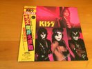 LP KISS MUSIC FROM 