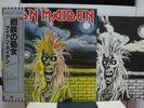 IRON MAIDEN / SAME, RARE JAPAN 1ST PRESS ORIG. 1980 LP w/OBI & INSERT TOP NM