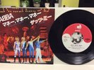 ABBA - MONEY, MONEY, MONEY - JAPAN - 1980 SUPERRAR