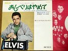 ELVIS PRESLEY - A LITTLE LESS CONVERSATION / ALMOST IN LOVE JAPAN PS 7