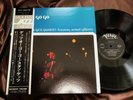 STAN GETZ GETZ AU GO GO VERVE MV 2075 OBI STEREO Japan Gatefold Vinyl LP