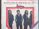The Beatles - The Long And Winding Road / For Your Blue 7