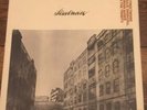 JULIE DRISCOLL BRIAN AUGER & THE TRINITY streetnoise ATCO 2 Lp’s G-FOLD SD2-701