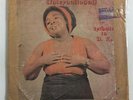 AFRICAN BROTHERS - Tribute to DK - HAPPY BIRD - Deep Ghana Highlife VG/VG+