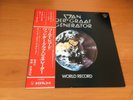 LP VAN DER GRAAF GENERATOR WORLD RECORD JAPAN OBI