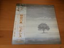 LP GENESIS WIND AND WUTHERING JAPAN OBI