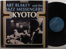 ART BLAKEY & THE JAZZ MESSENGERS Kyoto RIVERSIDE LP VG++/M mono