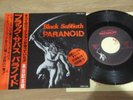 BLACK SABBATH - PARANOID / SNOWBLIND - RARE JAPAN 7