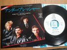 QUEEN + DAVID BOWIE - UNDER PRESSURE - PROMO JAPAN 7