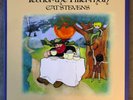 CAT STEVENS Tea for the Tillerman ANALOGUE PRODUCTIONS 200g LP VPI Cleaned