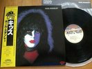 KISS - PAUL STANLEY - SOLO JAPAN LP 12