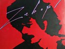 5  CARLOS SANTANA - vinyl albums - Zebop, Havana Moon, and More