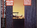 THE KILLING FIELD / MIKE OLDFIELD / SOUNDTRACK / TOSHIBA EMI JAPAN OBI 25VB-1017
