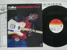ALBERT COLLINS & ICEBREAKERS DON'T LOSE YOUR COOL ATLAS LA25-5001 Japan OBI LP