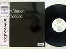 KING CRIMSON EARTHBOUND EDITION EG 25MM 0265 Japan OBI VINYL LP