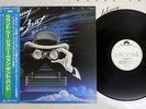 JOHNNY VAN ZANT BAND ROUND TWO POLYDOR 28MM 0048 Japan OBI PROMO VINYL LP